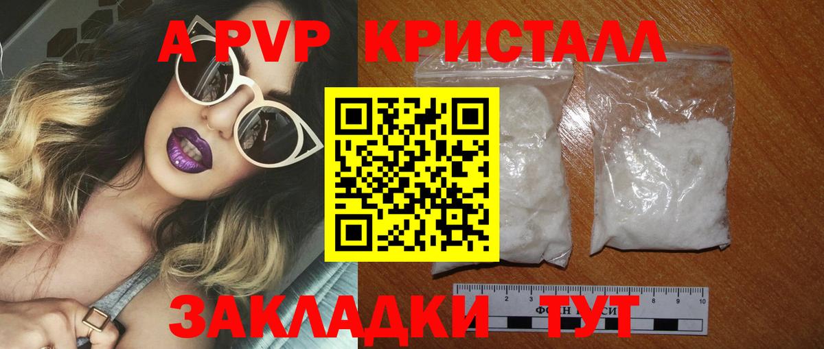 Alfa_PVP  Вход с VPN  Нефтекумск  Alpha PVP СК  Alfa_PVP крисы CK 