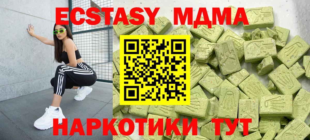 ЭКСТАЗИ louis Vuitton Нефтекумск