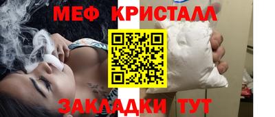 а пвп мука Татарск