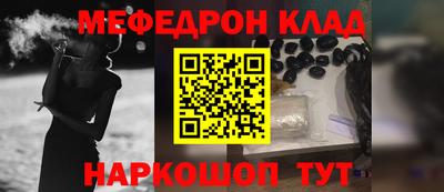 ешки Тула