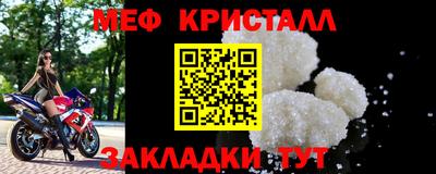 ешки Тула