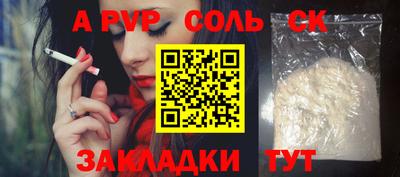 мяу мяу кристалл Тулун