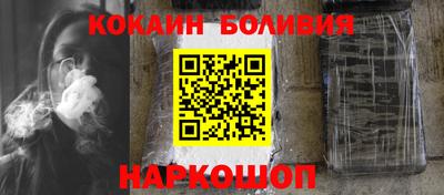 мяу мяу кристалл Тулун