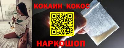 мяу мяу кристалл Тулун