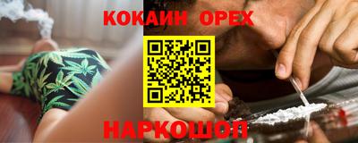 кокаин колумбия Туймазы