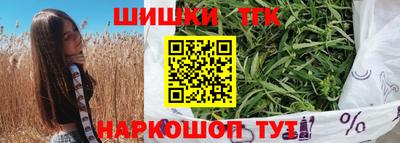 мяу мяу кристалл Тулун