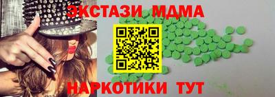 мяу мяу кристалл Тулун