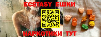 мяу мяу кристалл Тулун