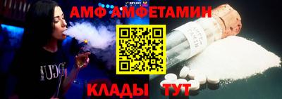 мяу мяу кристалл Тулун