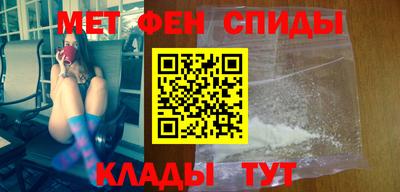 мяу мяу кристалл Тулун