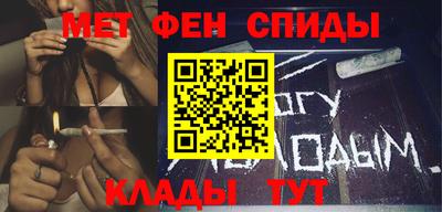 мяу мяу кристалл Тулун