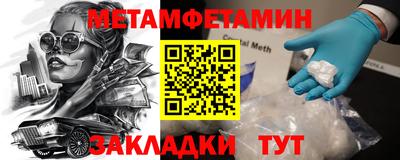 мяу мяу кристалл Тулун