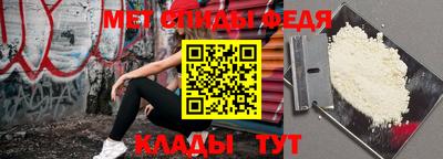 мяу мяу кристалл Тулун