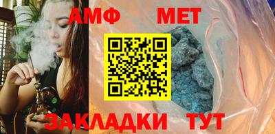 мяу мяу кристалл Тулун