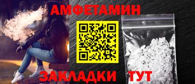 мяу мяу кристалл Тулун