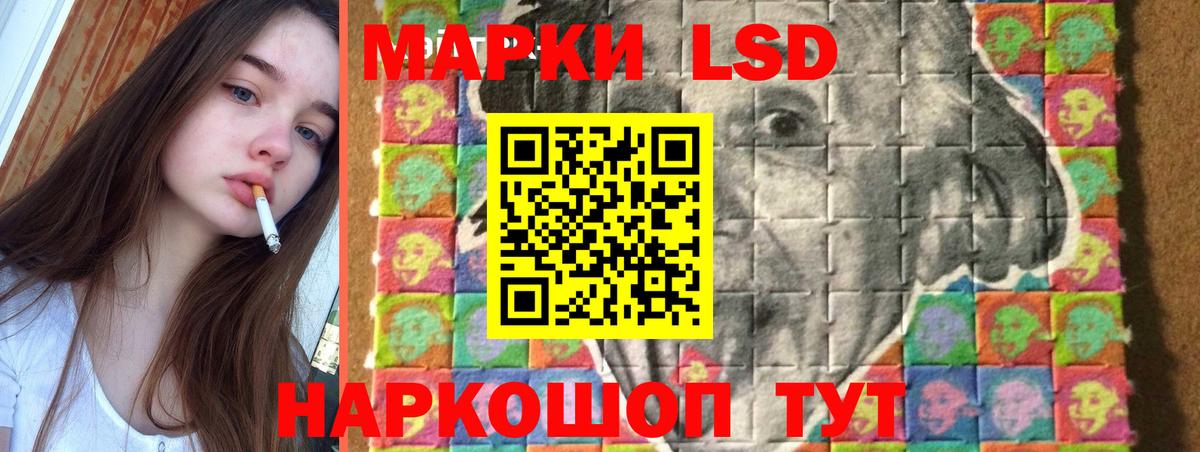 Нефтекумск  LSD-25 экстази ecstasy  ЛСД экстази ecstasy  LSD-25 экстази  Вход с VPN 