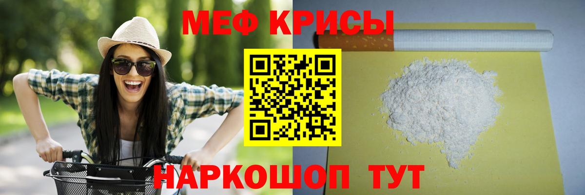 Меф мука  mega ссылка  Мефедрон  Нефтекумск  Вход с VPN 