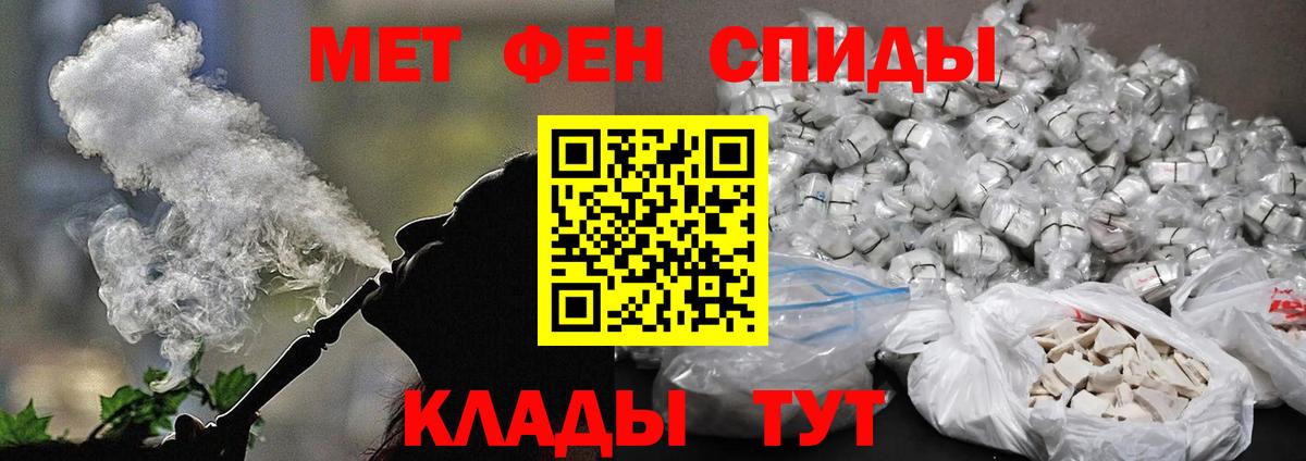 Нефтекумск  Метамфетамин  Вход с VPN  Первитин пудра  Первитин пудра 