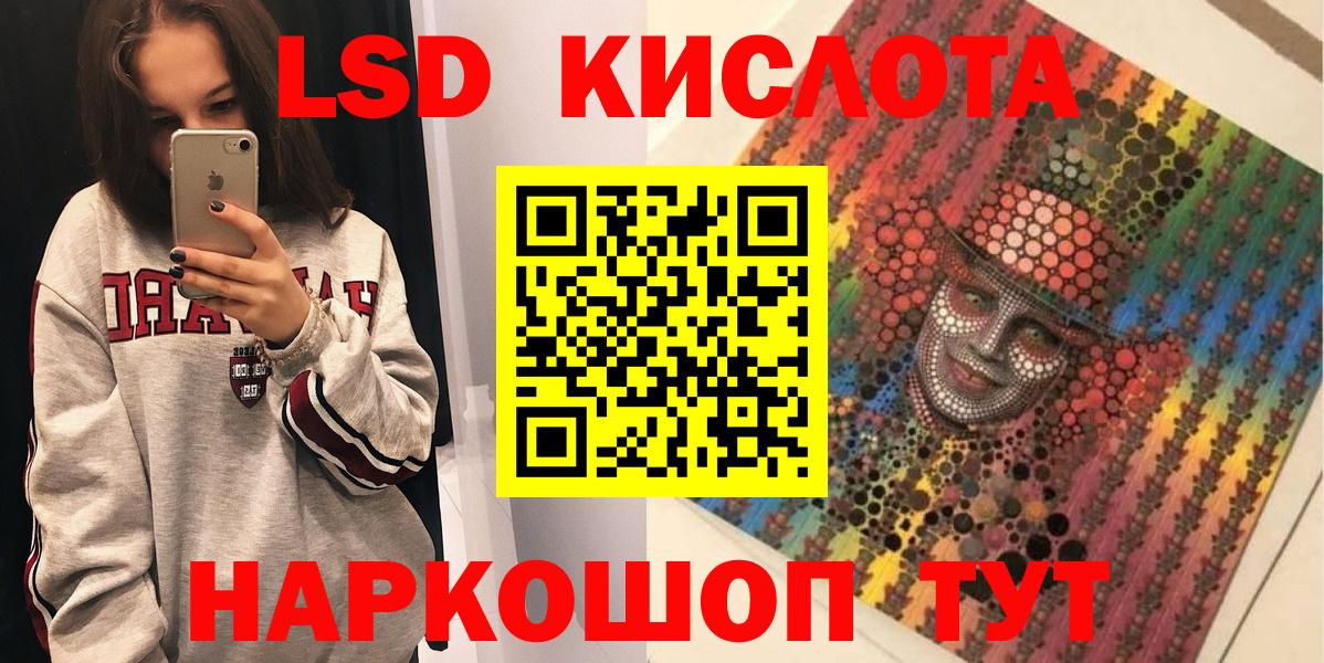 Марки N-bome 1,8мг Нефтекумск