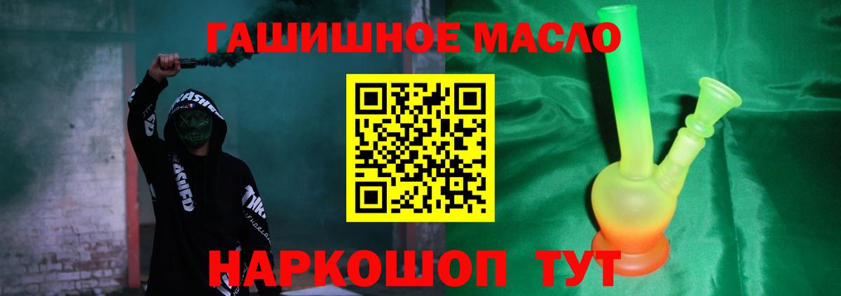 ТГК Wax  Вход с VPN  Нефтекумск 