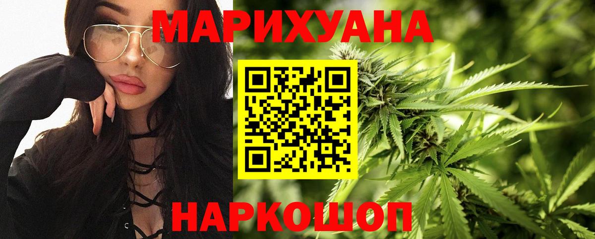 Конопля семена Нефтекумск
