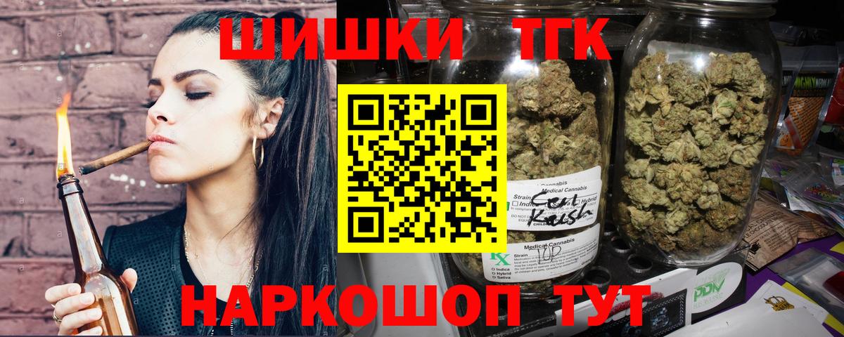 Бошки марихуана Bruce Banner  Бошки марихуана LSD WEED  Каннабис Ganja  Вход с VPN  Нефтекумск  МАРИХУАНА MAZAR 